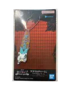 一番くじ ホロライブ 推したい名！賞 ラバーチャーム 白上フブキのサムネイル