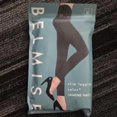 【正規品】ベルミス スリムレギンス color+ マリンネイビー LLサイズ