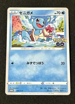 ポケモンカード ゼニガメ 290/S-P Pokémon GO プロモ - メルカリ