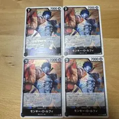 ONE PIECE カードゲーム モンキー・D・ルフィ 4枚セット