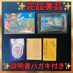 ✨完品美品✨ドラゴンクエストII 悪霊の神々 ファミコン【箱、説明書付】