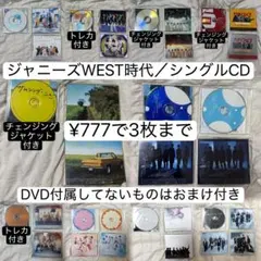 ジャニーズwest 邦楽