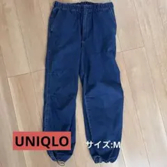 ユニクロ　UNIQLO ワイドパラシュートパンツ／デニム
