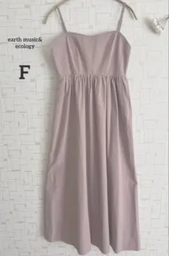 earth music&ecology キャミワンピース くすみピンク F美品