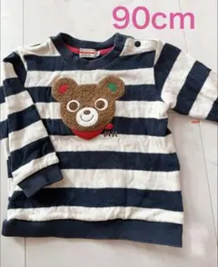 ミキハウス クマ刺繍 ストライプ トレーナー 90cm