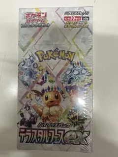 Robby 「再シュリンク❌ー純正品」様 リクエスト 2点 まとめ商品