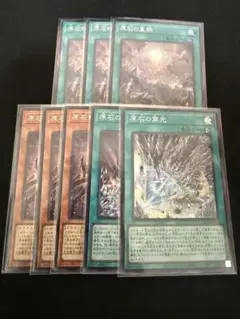 遊戯王　原石　出張パーツ　シークレットレアセット