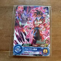 2026年最新】ドラゴンボールヒーローズ バイバイ悟空の人気アイテム