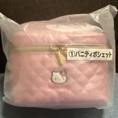 サンリオ当たりくじ　ハローキティ　バニティポシェット