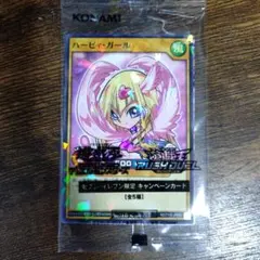 2025年最新】遊戯王 パラレル ハーピィ・ガールの人気アイテム