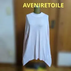 AVENIRETOILE　フレアカットソーのサムネイル
