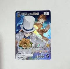 怪盗キッド＆白馬探 MR - メルカリ