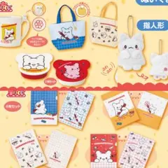 はなまるおばけ　サンリオ　当たりくじ　④⑤⑥⑦⑧⑩ 6点セット