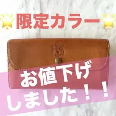 IL BISONTE レザー長財布 限定カラー 保存袋付き