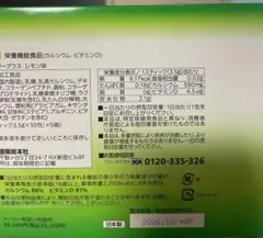 さくら0808様専用