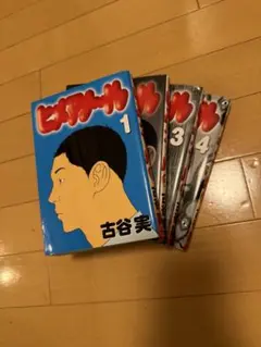 Item thumbnail for item 7ed7add9-d144-4ecb-9fb1-baadadc93794