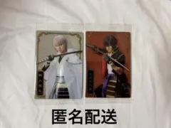 鶴丸国永 大倶利伽羅 刀ミュ ウエハース カード