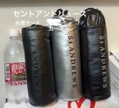 St Andrews 【セントアンドリュース】ペットボトルケース カーキーのサムネイル