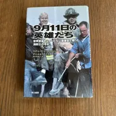 Item thumbnail for item 9821f6f0-6fc7-4847-bf61-ad1f6162f3a8