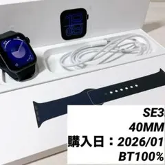 超美品Apple Watch SE 第3世代 40MM BT100%