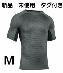 アンダーアーマ－ヒートギアアーマープリントコンプレッション新品未使用　タグ付き