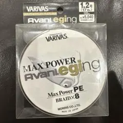 VARIVAS Avani Casting PE X8 300m 6号 - メルカリ