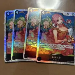 レベッカ OP05-091 SR ワンピースカード