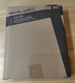 2025年最新】エアロペガサス ベイブレードの人気アイテム - メルカリ