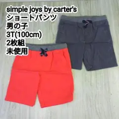 carter's ショートパンツ 男の子 3T(100cm) 2枚組 未使用