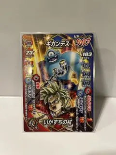 Item thumbnail for item 80c0dcd4-4afe-4796-b9c3-1fbdc4b0d640