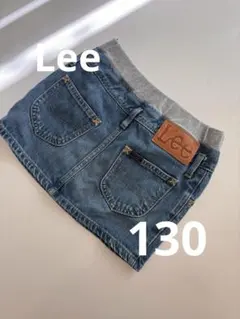 Lee デニムスカート 130サイズ
