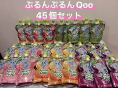 メルカリ最安値】ぷるんぷるんQoo 64個セット - メルカリ