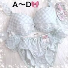 大人気❤️ギンガムチェックフリルレース❤️上下セット❤️全2色❤️Tバックセットもあり❤️