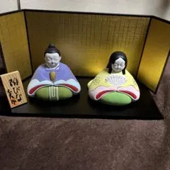 廃絶品 北条土人形 雛人形 ひな人形 加藤廉兵衛 れんべい人形 郷土玩具