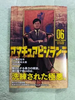 ヘラクレス様 リクエスト 2点 まとめ商品
