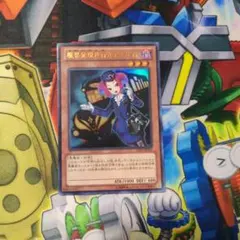 2026年最新】魔界発現世行きデスガイド 英語の人気アイテム - メルカリ