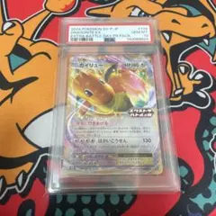 【未開封】カイリュー_「ポケモンカードGB」 おまけカード PROMO 未開封 Amazon.co.jp: ポケモンカード 旧裏面 プロモーションカード