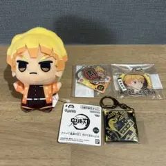 鬼滅の刃　我妻善逸　ちびぐるみ　キーホルダー　4点セット