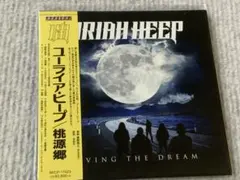 ユーライア・ヒープ☆ 桃源郷 Living The Dream 紙ジャケ - メルカリ