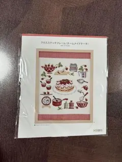 Item thumbnail for item 2eed364b-441f-452d-bf81-7a1eff71e4ca