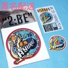 BE:FIRST リュウヘイ 2:BE セット