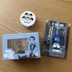 ARASHI 嵐を旅する展覧会グッズ