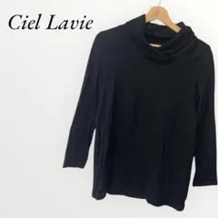 タートルネックカットソー ブラック シンプル ウール 【L】 日本製 カジュアル