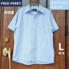 2026年最新】Fred Perry カラー：ブルー系 メンズ 半袖シャツ その他の