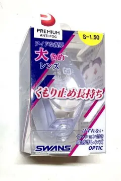 SWANS スイミングゴーグル 度付き   FCL-45PAF S-1.50