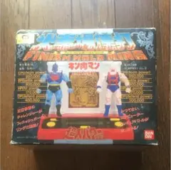 キン肉マン　火事場連打 Yahoo!オークション - キン肉マン 超人パワーシリーズ 火事場