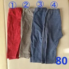 UNIQLO ユニクロ パンツ レギンス 4枚セット 80 まとめ売り
