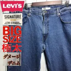 【希少モデル】Levi's SIGNATURE デニムパンツ フェード