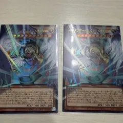 遊戯王　ハネクリボー・サバティエル Lv.10 オーバーフレーム2枚セット