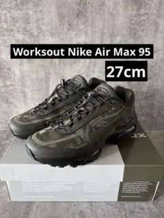 最終値下　Worksout Nike Air Max 95 エアマックス95